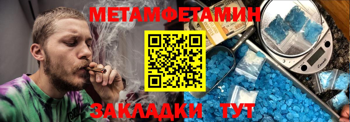 АМФ  Вход с VPN  Amphetamine  Амфетамин VHQ  Вятские Поляны 