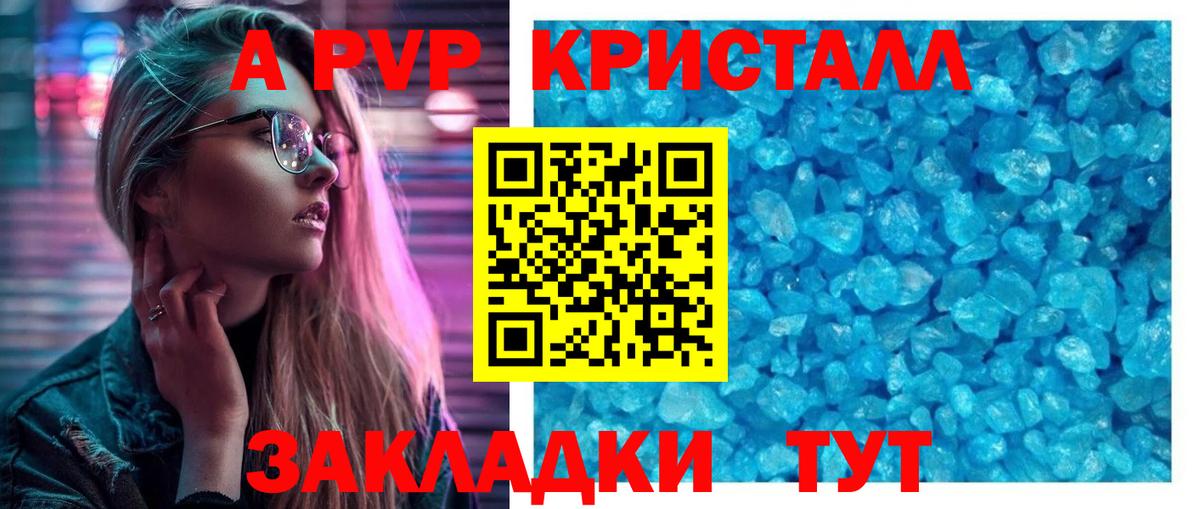 A-PVP СК КРИС Вятские Поляны