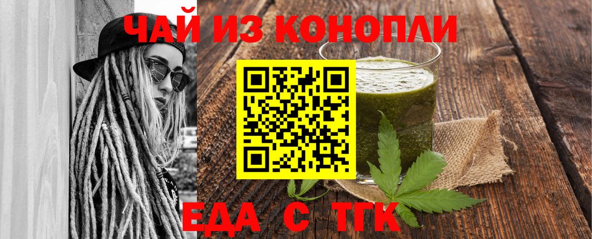Вятские Поляны  Canna-Cookies марихуана  Вход с VPN 