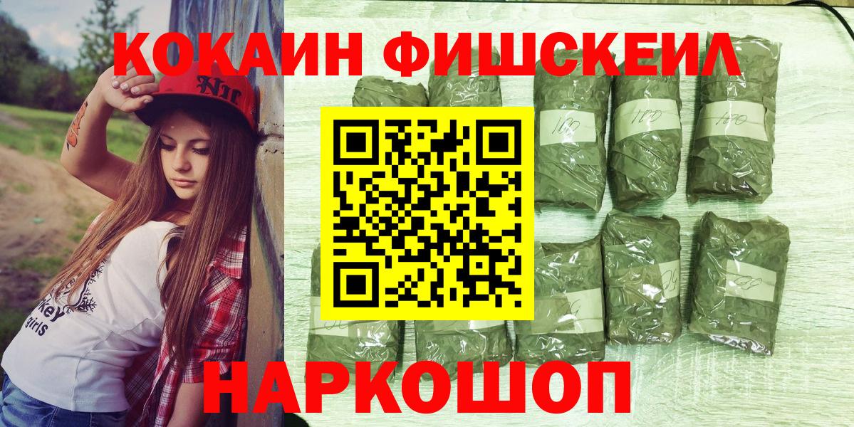 Кокаин Эквадор Вятские Поляны