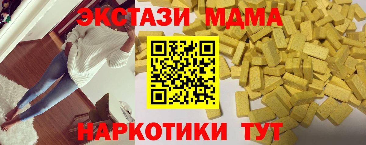 Экстази Cube Вятские Поляны