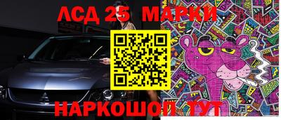 кокаин колумбия Ипатово