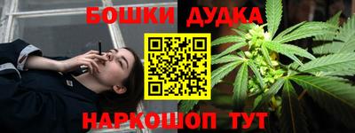 кокаин колумбия Ипатово