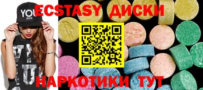 spice Изобильный