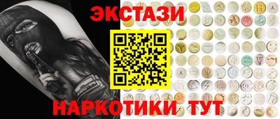 кокаин колумбия Ипатово