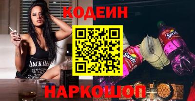 кокаин колумбия Ипатово