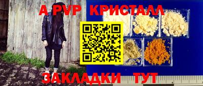 кокаин колумбия Ипатово