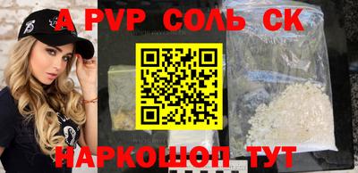 кокаин колумбия Ипатово