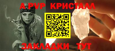 гашиш Ирбит