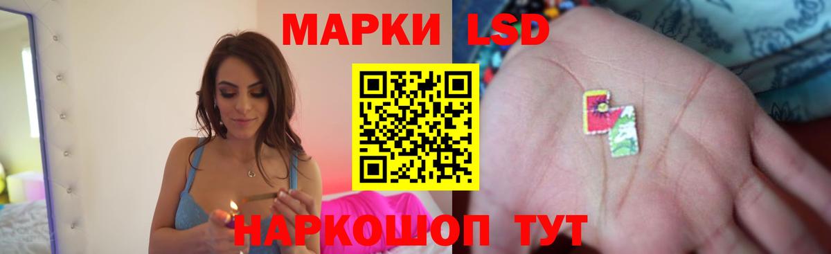 Вятские Поляны  Лсд 25 экстази кислота  ЛСД экстази кислота  Вход с VPN 