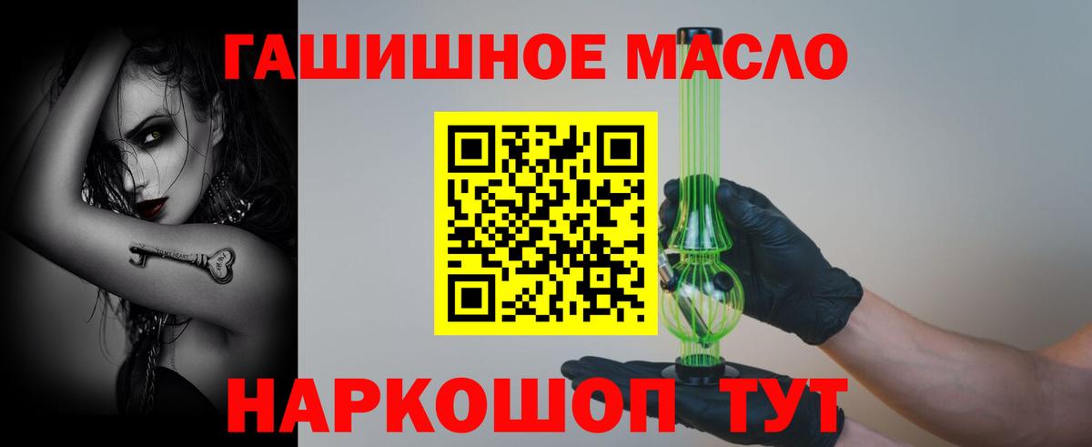 ТГК жижа Вятские Поляны