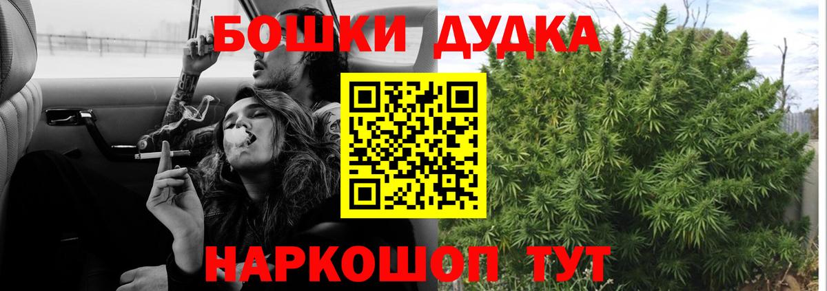 Марихуана конопля Вятские Поляны